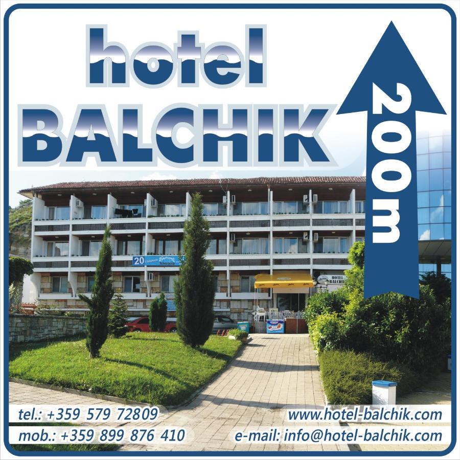 Family Hotel Μπαλτσίκ Δωμάτιο φωτογραφία
